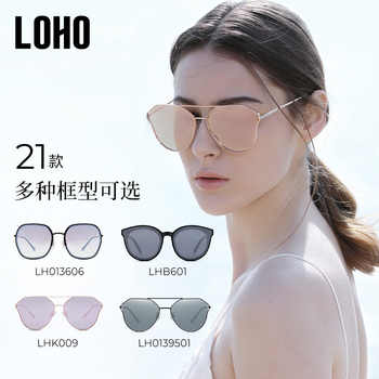 LOHO2025新品太阳镜户外防晒墨镜女显高级感时尚墨镜男潮酷上镜女实付35元到手包邮
