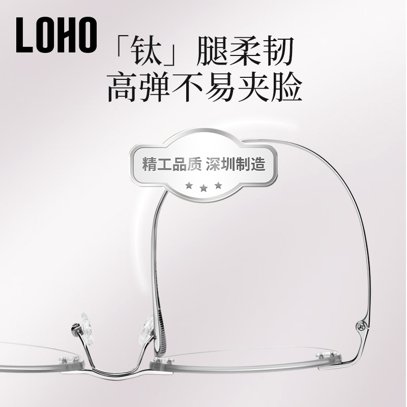 LOHO无框近视眼镜女蔡司镜片可配度数防蓝光全钛超轻无边框眼睛架