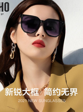 LOHO墨镜女2024新款gm高级感