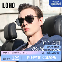 LOHO polarized ink mirror male section Driving special Pilot box sunglasses Mens anti-UV glare glare