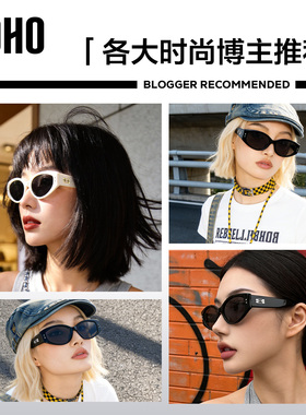 LOHO防晒遮阳猫眼时尚百搭男女款