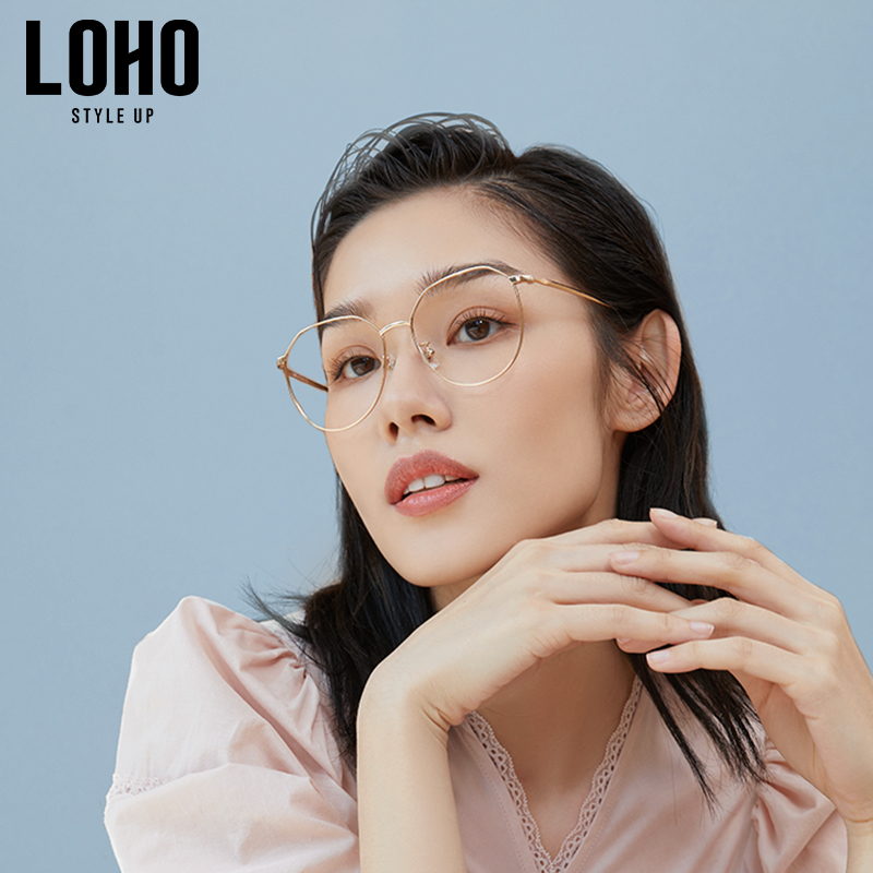  loho眼镜生活定制成品光学镜