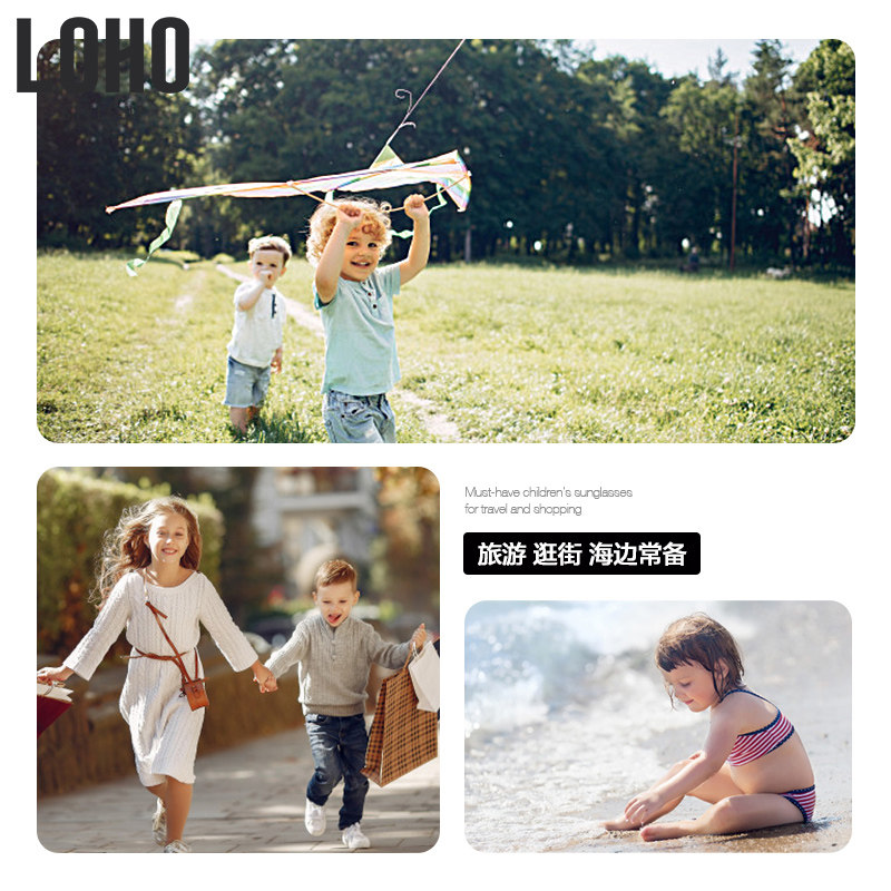 loho防紫外线男女孩宝宝太阳镜 loho眼镜生活太阳眼镜