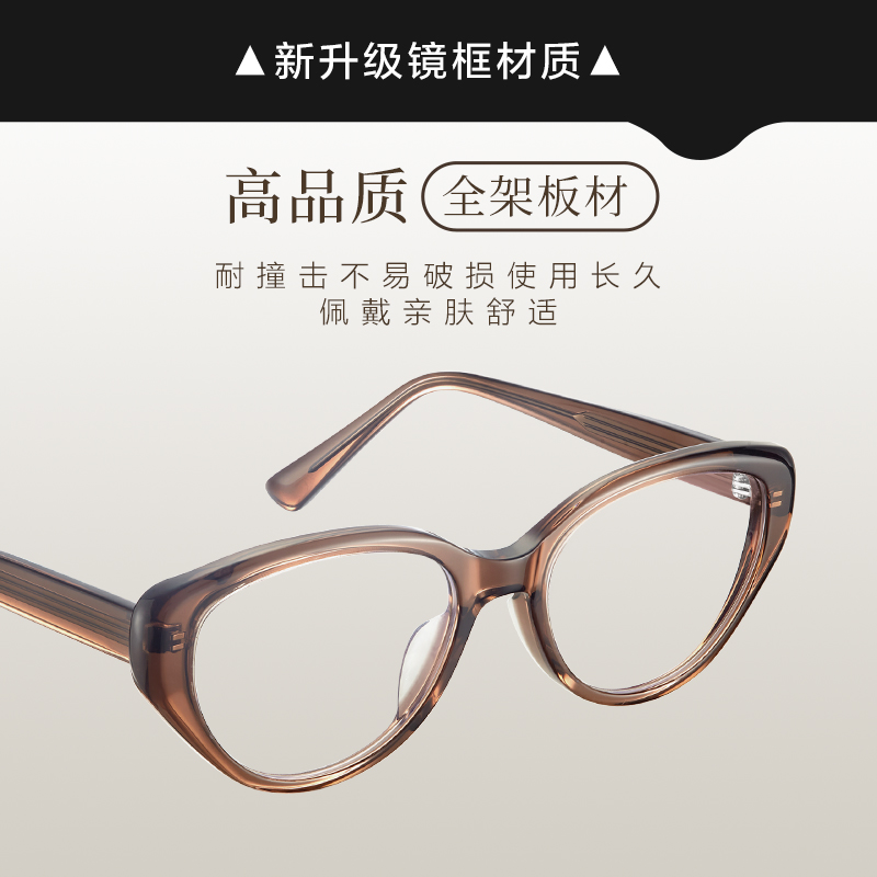 LOHO猫眼镜框可配近视度数女素颜显白防蓝光眼镜架超轻显脸小镜框