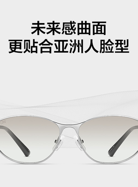 科技未来感墨镜素颜神器眼镜