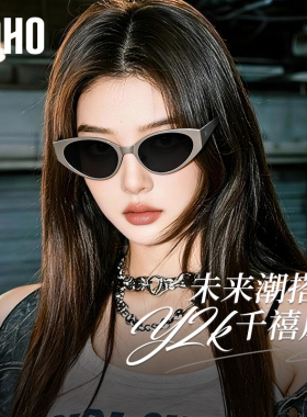 【男女同款】LOHO偏光方框墨镜女款太阳镜百搭适合方圆脸太阳眼镜