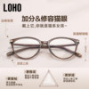 National chain free optometry