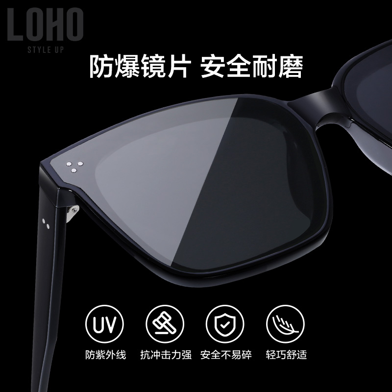 LOHO 墨镜大脸显瘦网红潮 gm 薇娅推荐 男女偏光太阳眼镜防紫外线 LOHO 墨镜大脸显瘦网红潮 gm 薇娅推荐 男女偏光太阳眼镜防紫外线