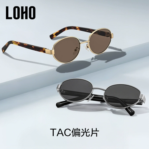 LOHO2025 Ретро солнцезащитные очки новые старые солнцезащитные очки Qianfeng Женские защиты солнца Ультрафиолетовое поляризатор