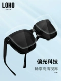 Солнцезащитные очки Loho Дамы солнцезащитные крема черная рама поляризатор антигультравиолетовые очки мужчины для вождения Специальные вождения GM солнцезащитные очки