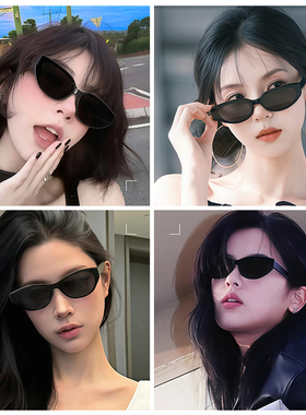 LOHO防晒猫眼男女通用纯平面设计