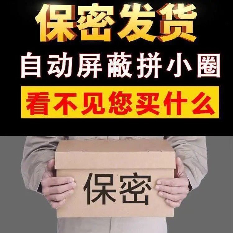 北京同仁堂玛咖肽片男性成人补鹿鞭 国泰瑞福堂大药房牡蛎/贝类提取物
