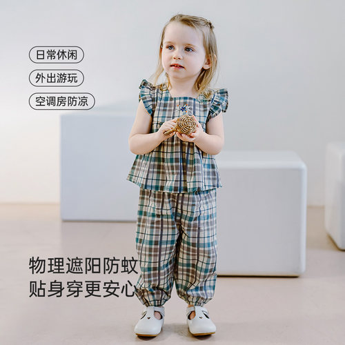 【清仓】babylove宝宝纯棉防蚊裤夏季薄款婴儿灯笼裤子长裤空调裤 - 图0