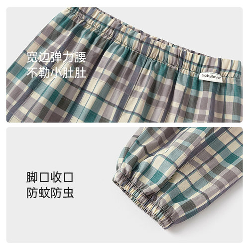 【清仓】babylove宝宝纯棉防蚊裤夏季薄款婴儿灯笼裤子长裤空调裤 - 图3