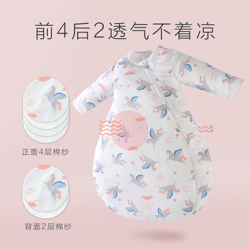 babylove春秋纯棉纱布新生防踢被 babylove睡袋/防踢被