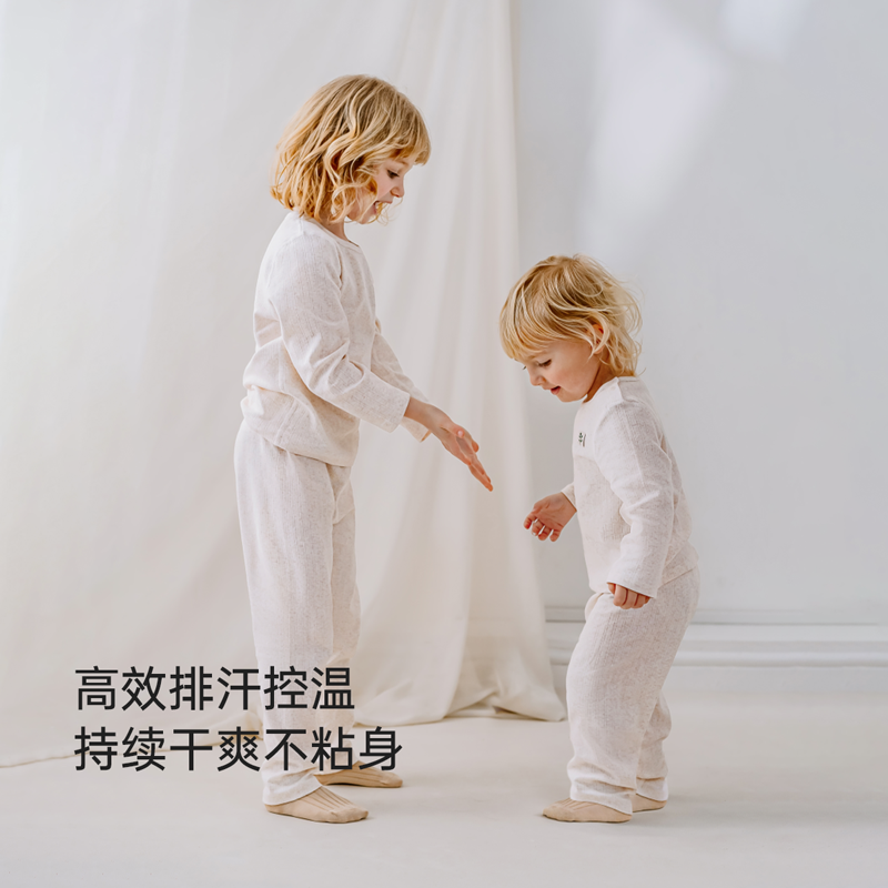 babylove旗下junejunior儿童内衣套装春秋季宝宝家居服睡衣两件套,淘宝优惠券,粉丝福利购,淘宝优惠卷
