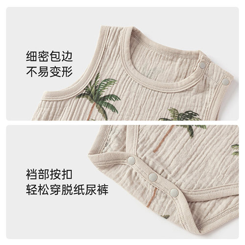 babylove婴儿背心包屁衣夏季纯棉纱布透气宝宝三角哈衣爬服夏装 - 图3