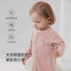 Babylove first class baby jumpsuit autumn and winter silk cashmere baby warm pajamas base layer