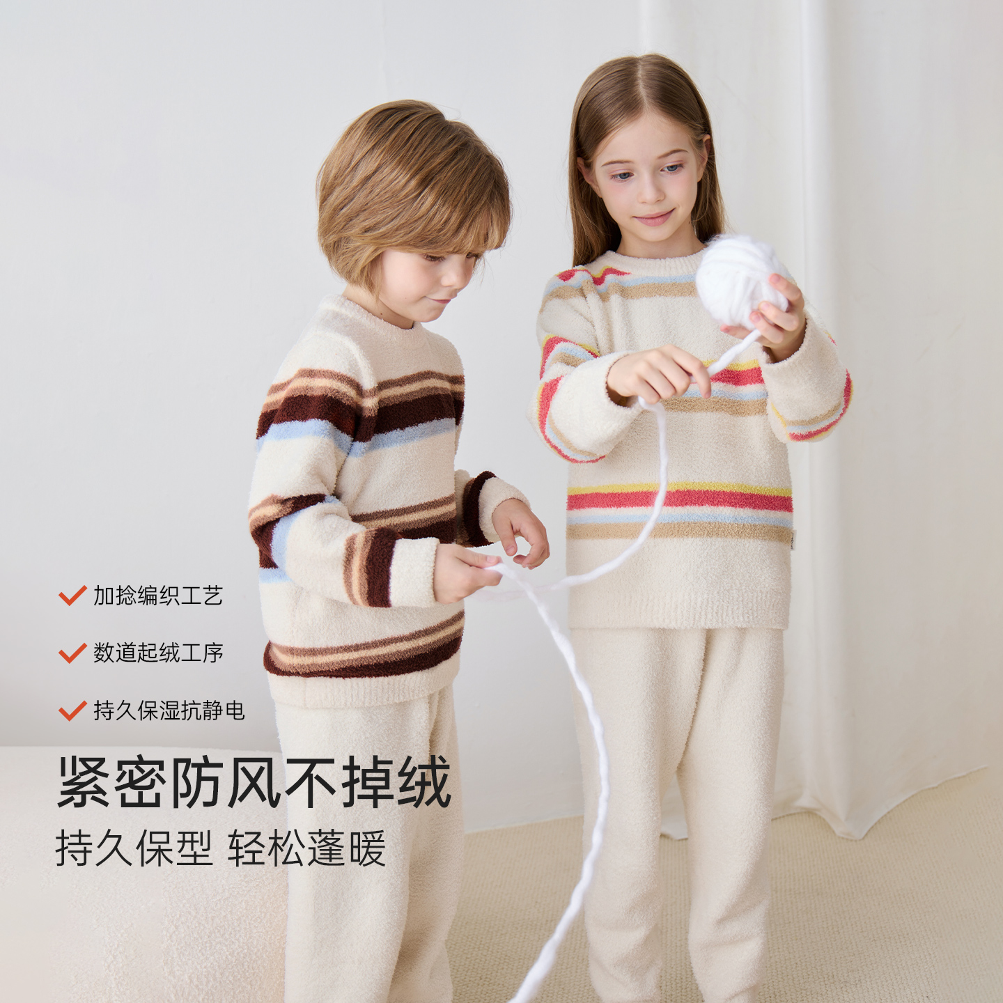 babylove旗下junejunior儿童家居服套装半边绒秋冬款男女童睡衣