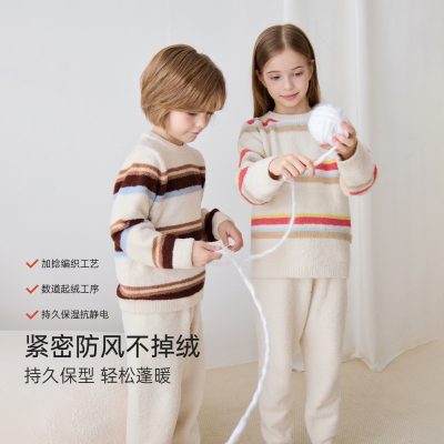 babylove旗下junejunior儿童家居服套装半边绒秋冬款男女童睡衣