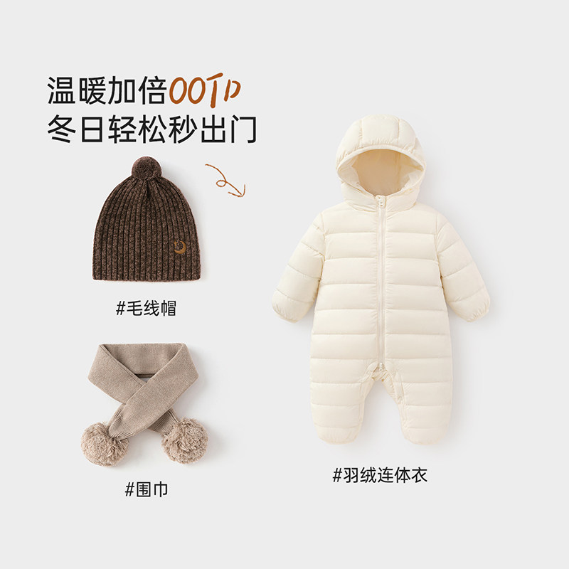 babylove宝宝毛线帽秋冬羊毛保暖包头帽外出防风针织帽婴幼儿帽子,淘宝优惠券,粉丝福利购,淘宝优惠卷