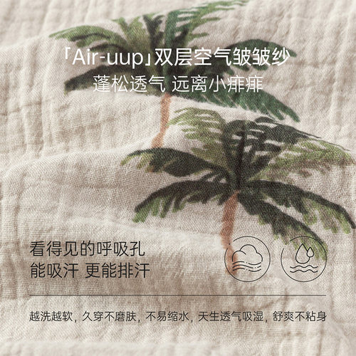 babylove婴儿背心包屁衣夏季纯棉纱布透气宝宝三角哈衣爬服夏装 - 图1
