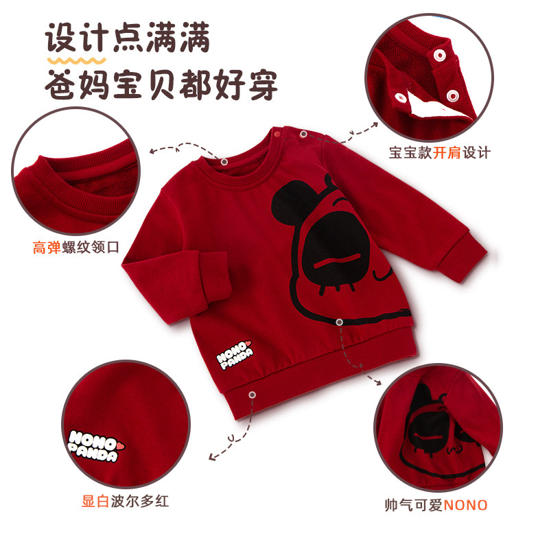 【pandaip联名款】babylove潮卫衣 babylove亲子装/亲子时装