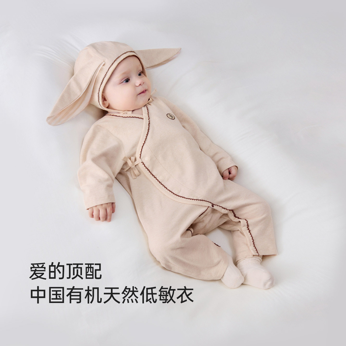babylove【中国有机彩棉】婴儿礼盒新生儿衣服送礼满月百天见面礼,淘宝优惠券,粉丝福利购,淘宝优惠卷