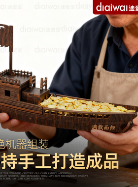 迪爱歪马年一帆风顺帆船摆件满载而归商务送礼乔迁之喜礼品送领导