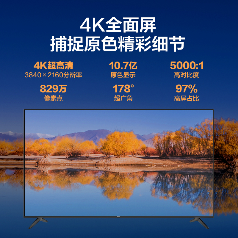 Goodview仙视 智能会议电视平板一体机4K超薄高清会议室显示屏商用智慧屏投屏移动教学大屏55/65/75/85英寸 - 图1