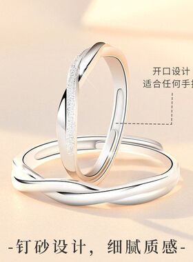 莫比乌斯环情侣简约ins小众设计感双生结对戒开口指环