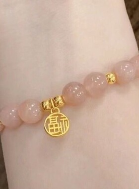 新款福字手链ins小众设计感学生闺蜜礼物甜美幸运珠手链