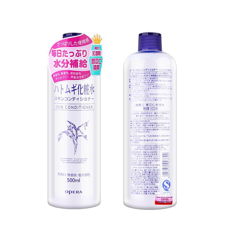 娥佩兰薏仁水旗舰店官网日本爽肤水 娥佩兰艾蝶儿化妆水/爽肤水