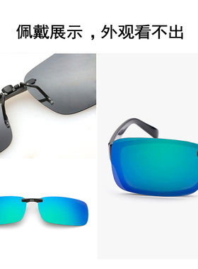 近视偏光男女款墨镜夹片