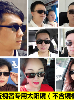 偏光墨镜夹片式太阳镜防紫外线