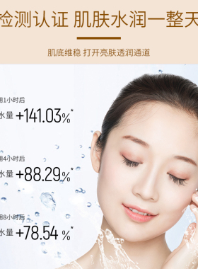 老中医补水保湿提亮肤色爽肤水