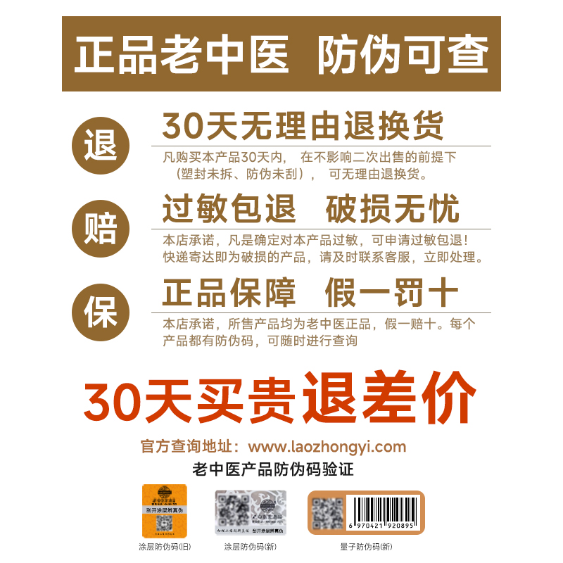 老中医痘清霜草本青春痘祛痘膏淡化痘痕去闭口粉刺官方正品旗舰店 - 图0