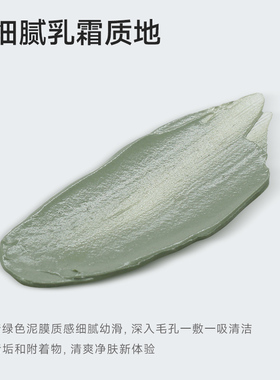 老中医补水保湿清洁面膜泥正品