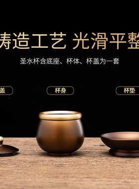 纯铜供水杯供佛杯仙家酒水杯观音茶杯佛堂财神爷贡杯佛具用品大全