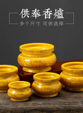 土地公供酒花瓶贡果盘佛具用品