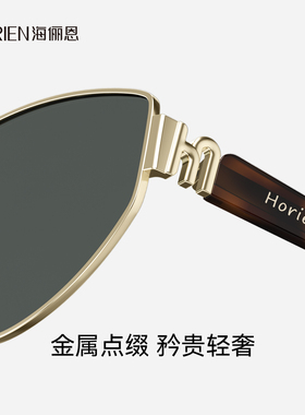 【栗子镜】海俪恩复古老钱风猫眼太阳镜小框墨镜防紫外线女ND022