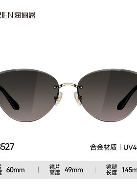 海俪恩复古猫眼墨镜女款高级感千金风渐变无框太阳眼镜夏防晒8527