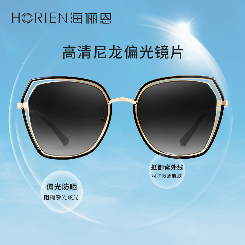 海俪恩女夏2023年新款偏光带太阳镜 horien海俪恩太阳眼镜