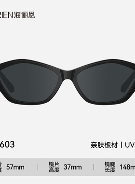 【时代少年团同款】窄框猫眼墨镜时尚玳瑁女旅游太阳眼镜男N8603