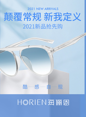 高级感渐变镜片TR材质大框