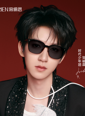 时代少年团同款墨镜海俪恩复古