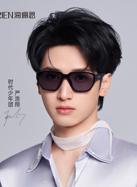 时代少年团同款太阳眼镜潮搭墨镜