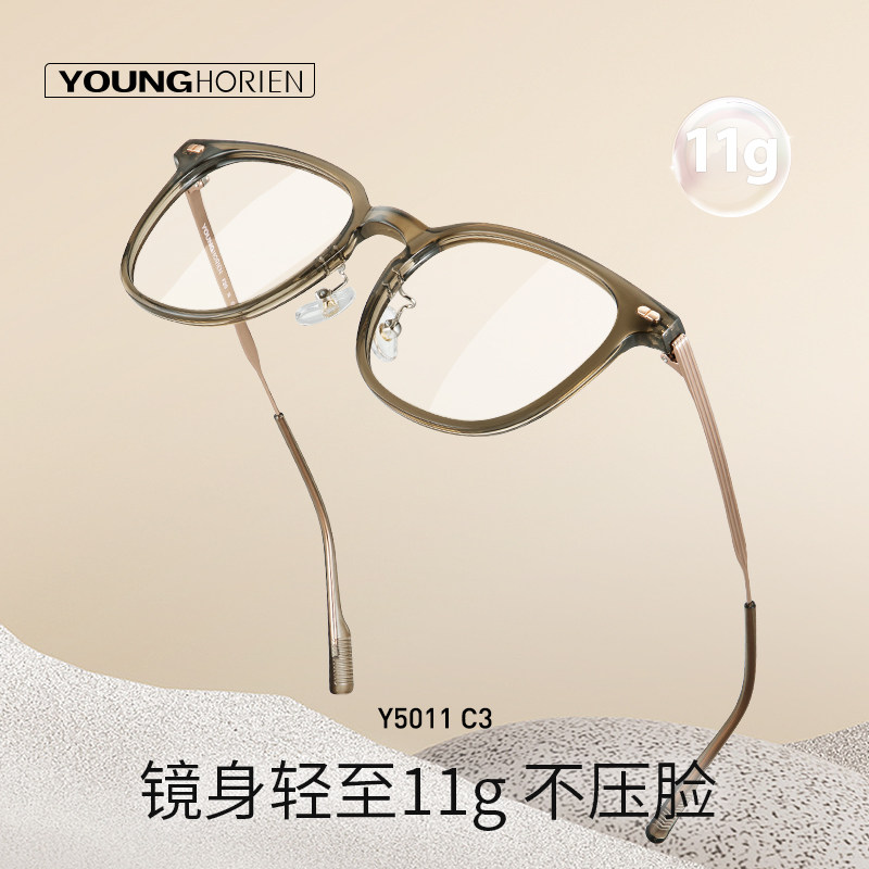 海俪恩冷茶色女款近视度数辐射眼镜 horien海俪恩定制成品光学镜