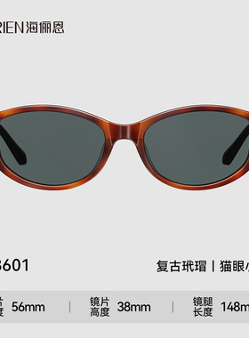 海俪恩经典黑框猫眼墨镜26年新款潮流复古小框太阳镜女户外N8601