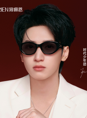 时代少年团同款墨镜海俪恩复古